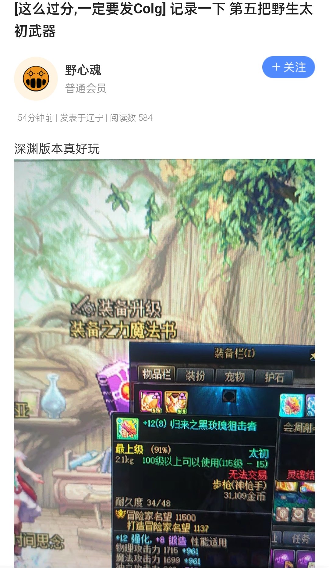 这版本差距确实大1