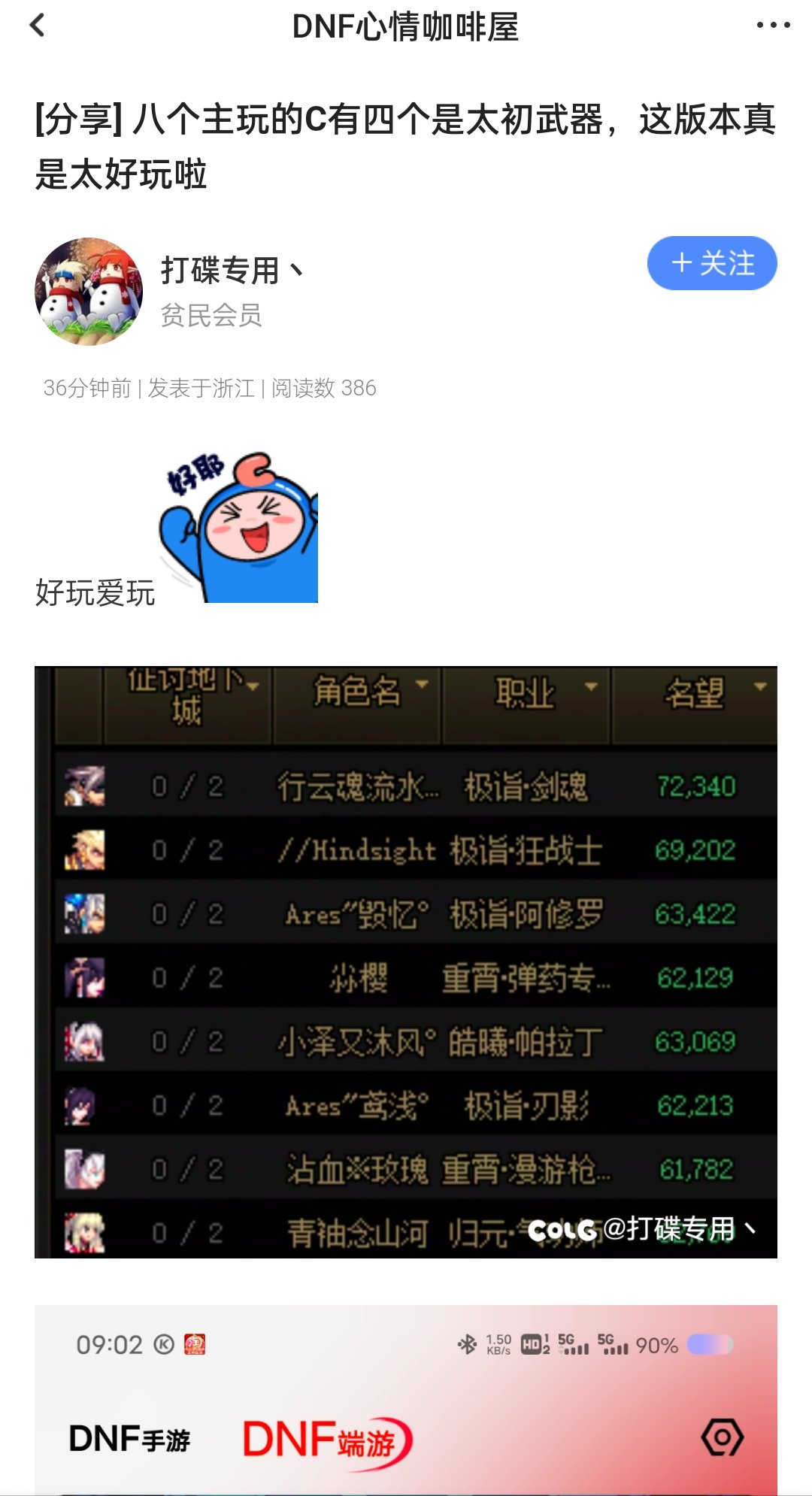这版本差距确实大2