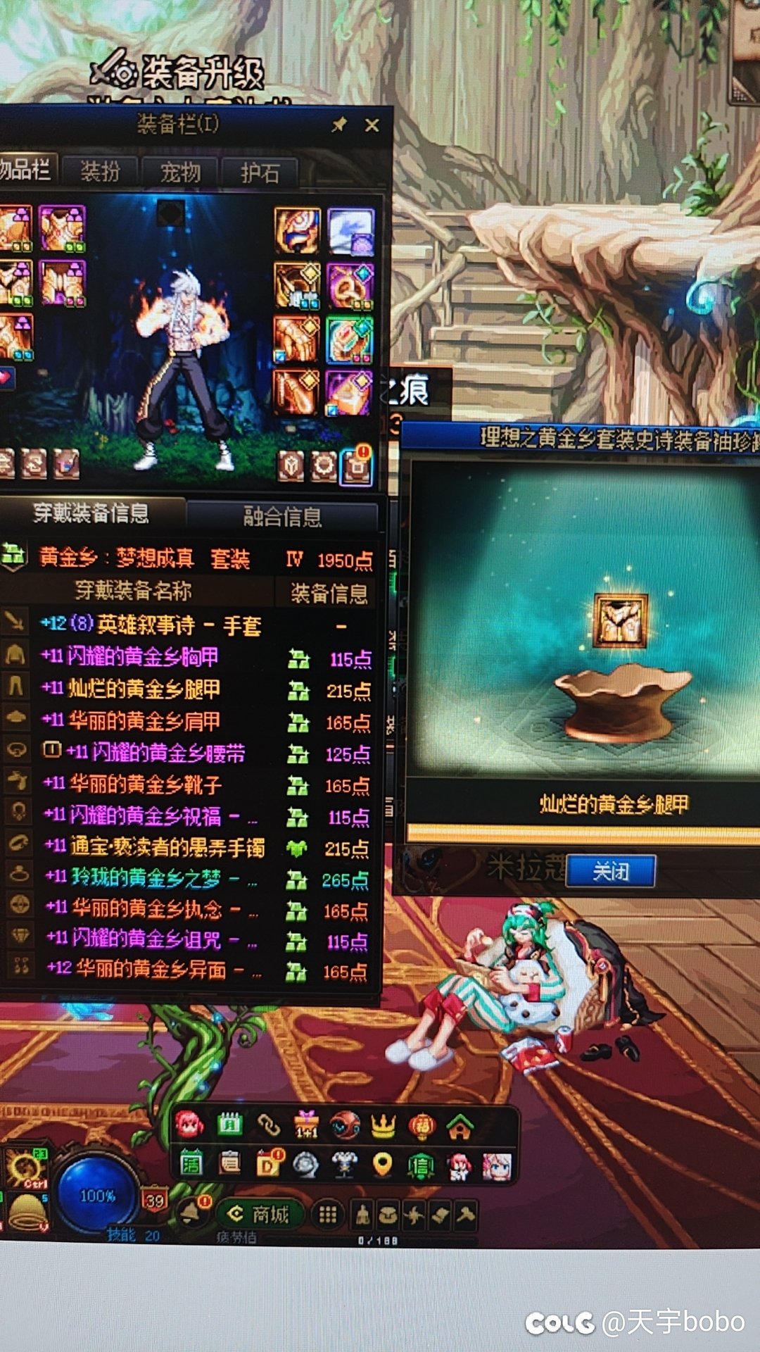 天塌啦1