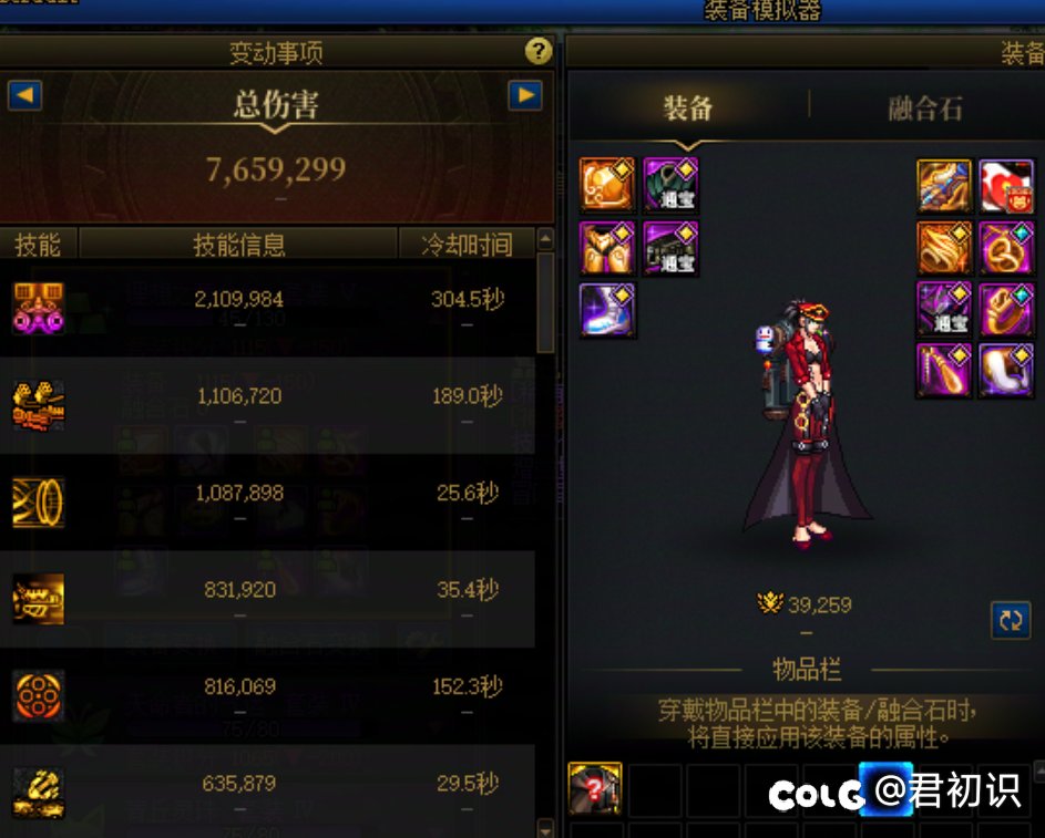 为什么名望低垃圾小号打得过沉月湖，名望高的打不过1