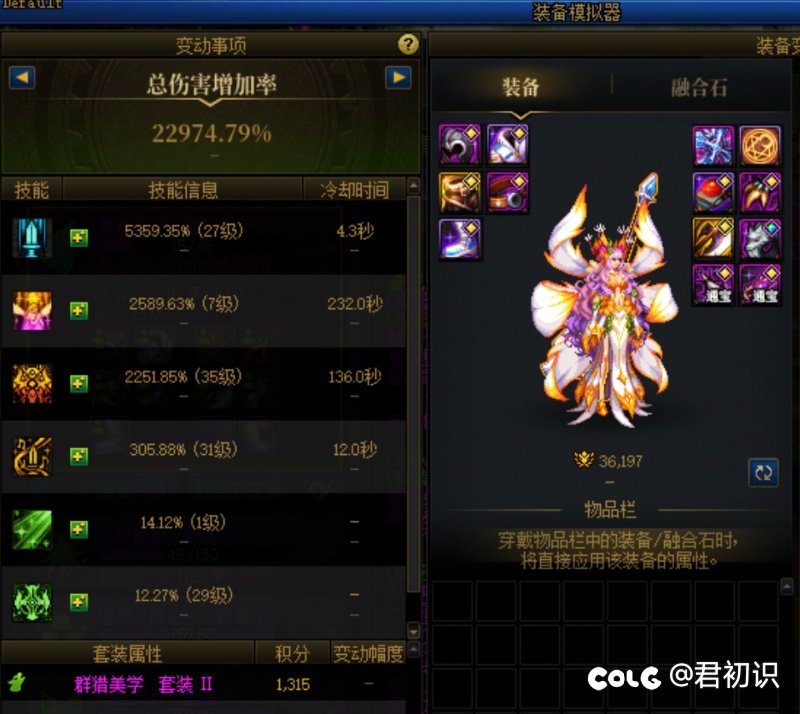为什么名望低垃圾小号打得过沉月湖，名望高的打不过3