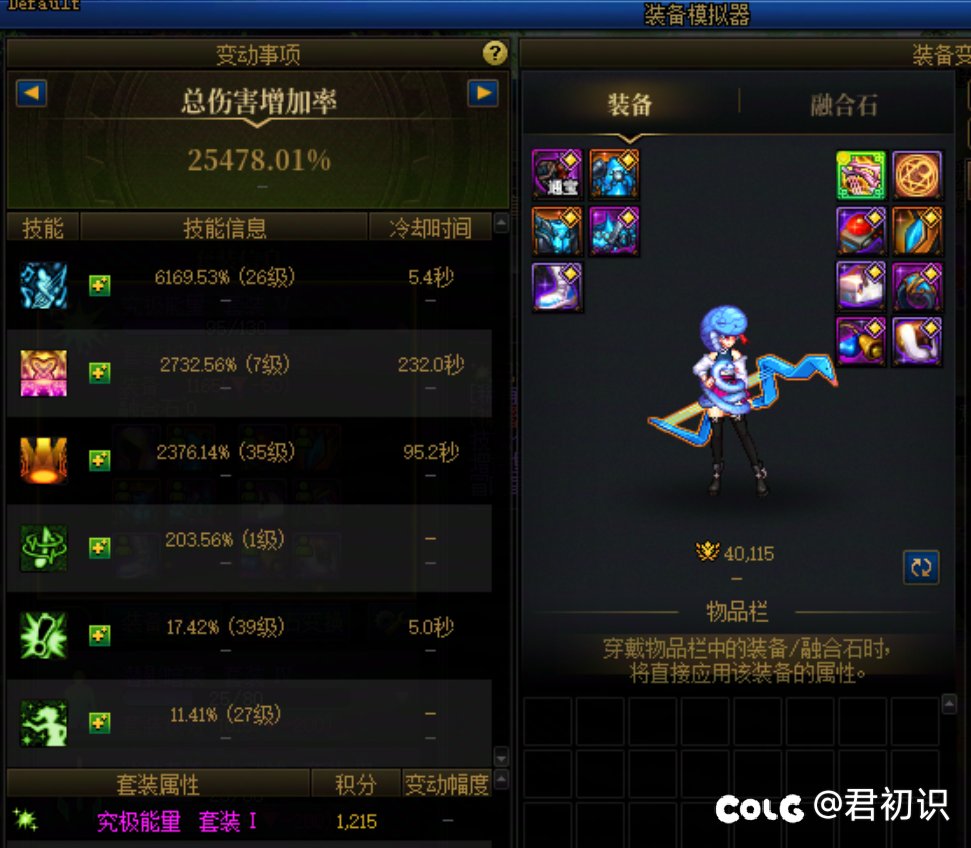为什么名望低垃圾小号打得过沉月湖，名望高的打不过4