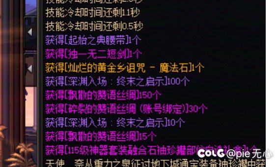 又是巨大提升的一天，就差首饰和武器了了1