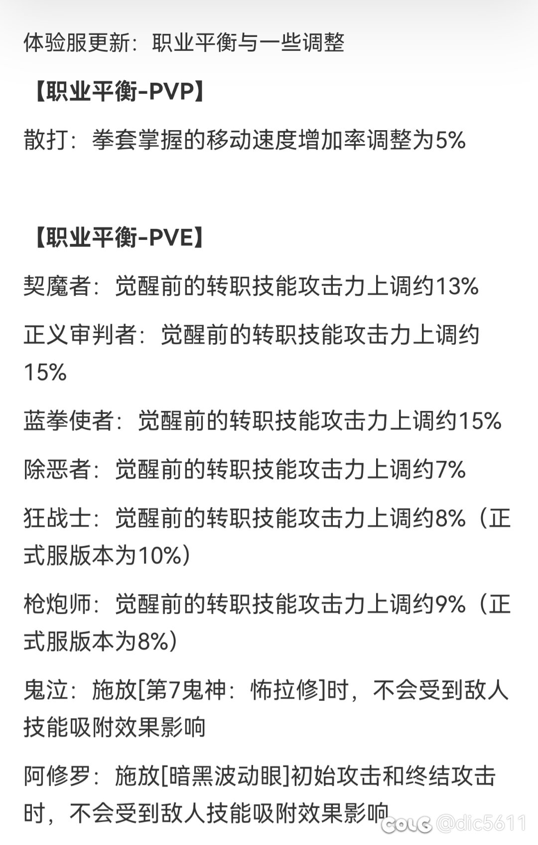 武狗的伟大无需多言1