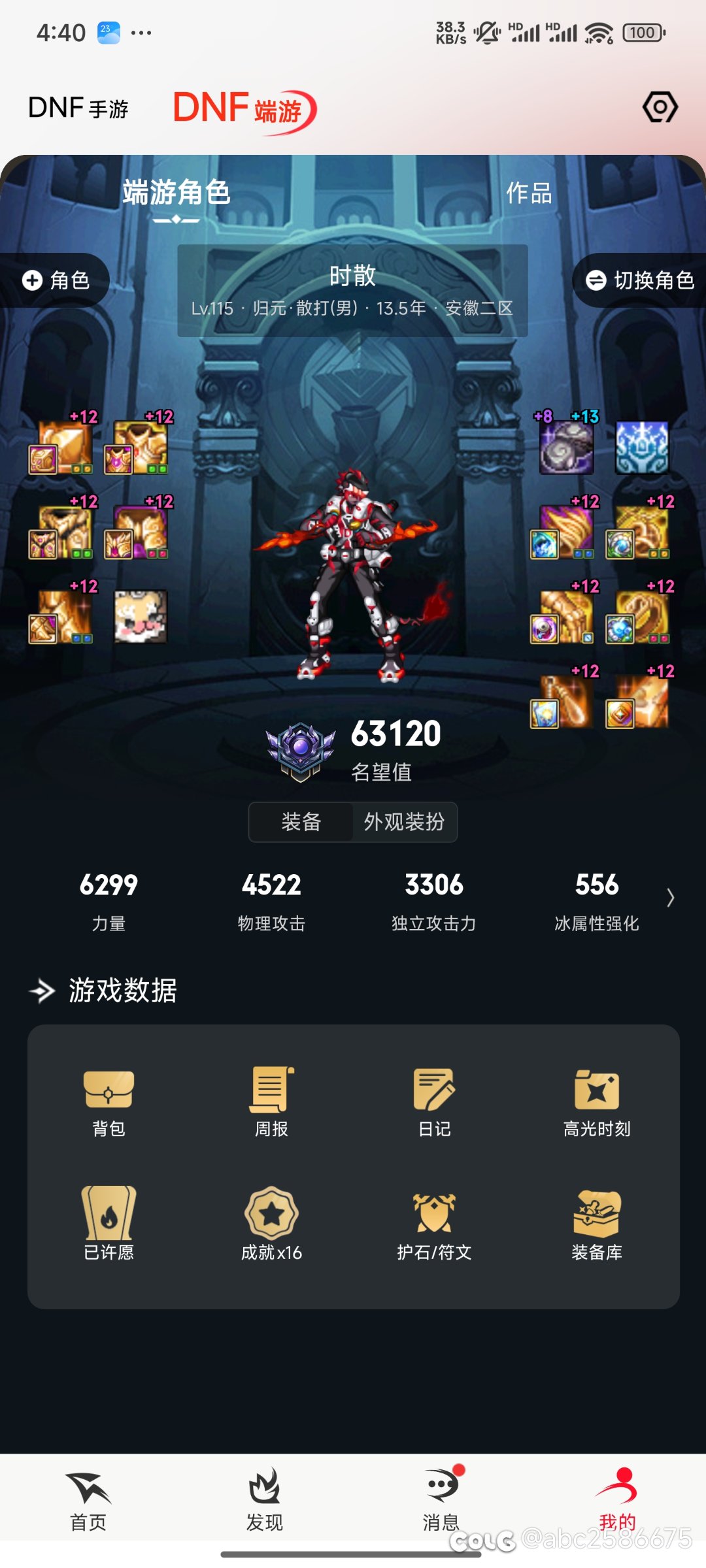 纪念贴1