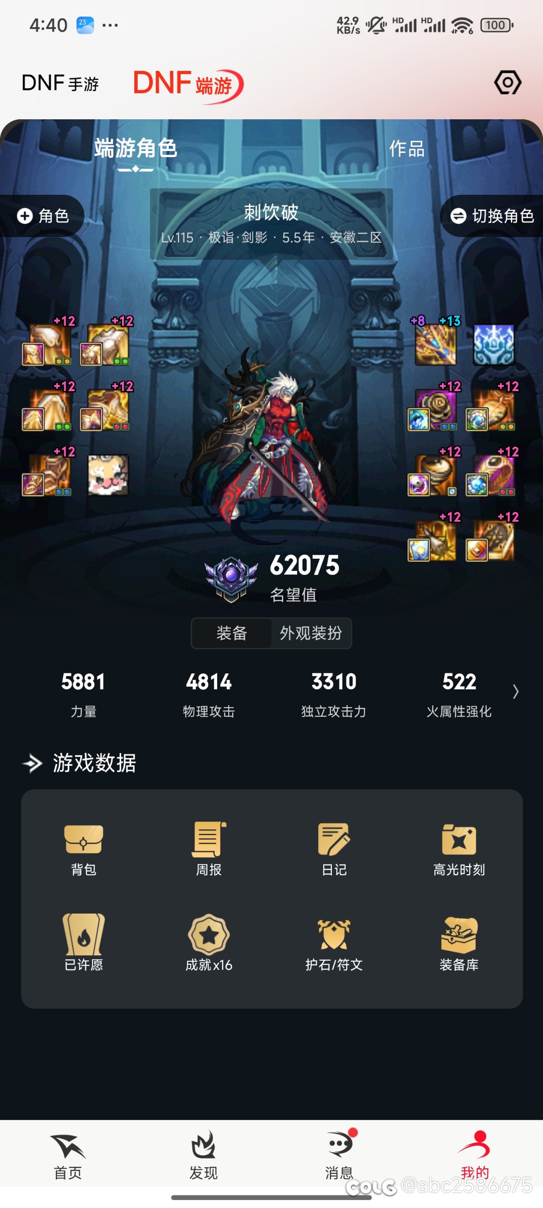 纪念贴2
