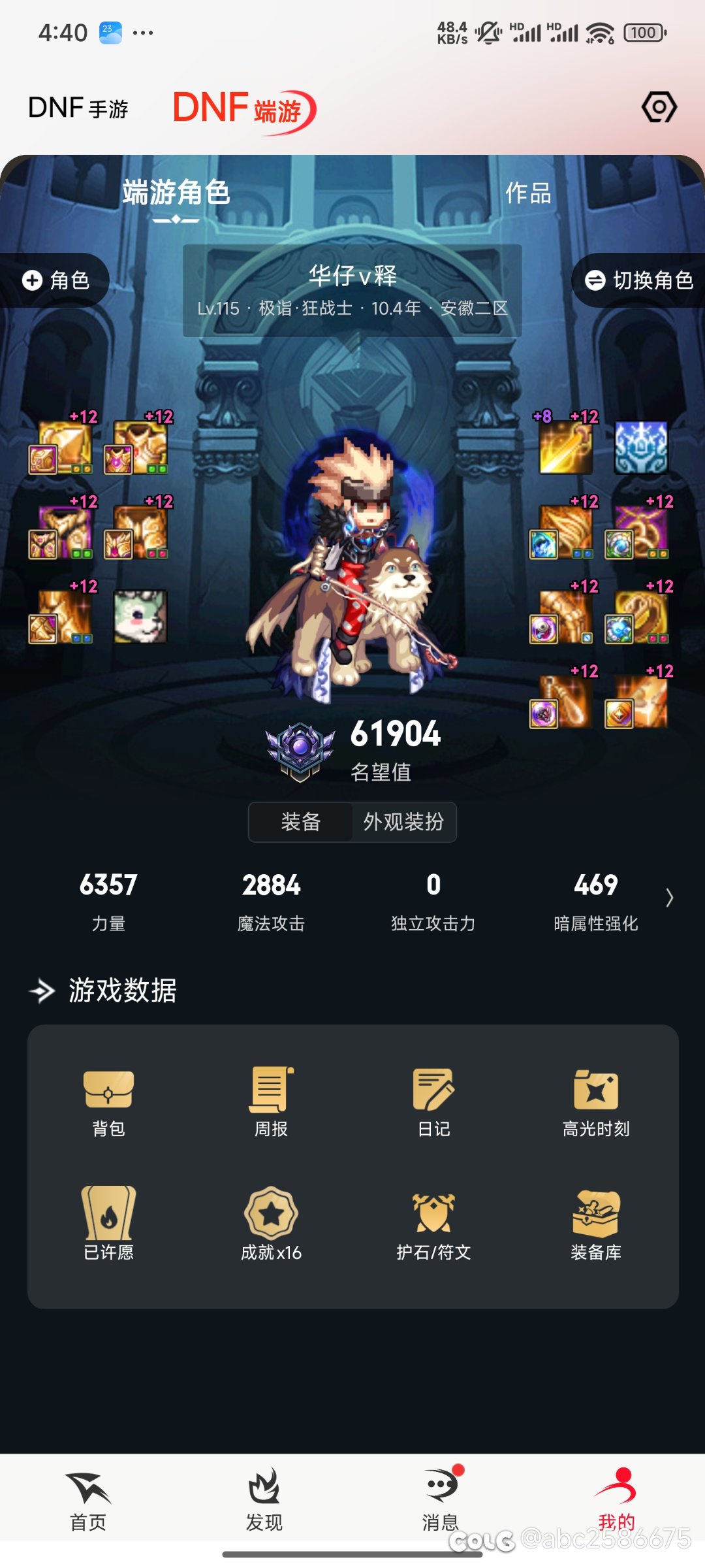 纪念贴4