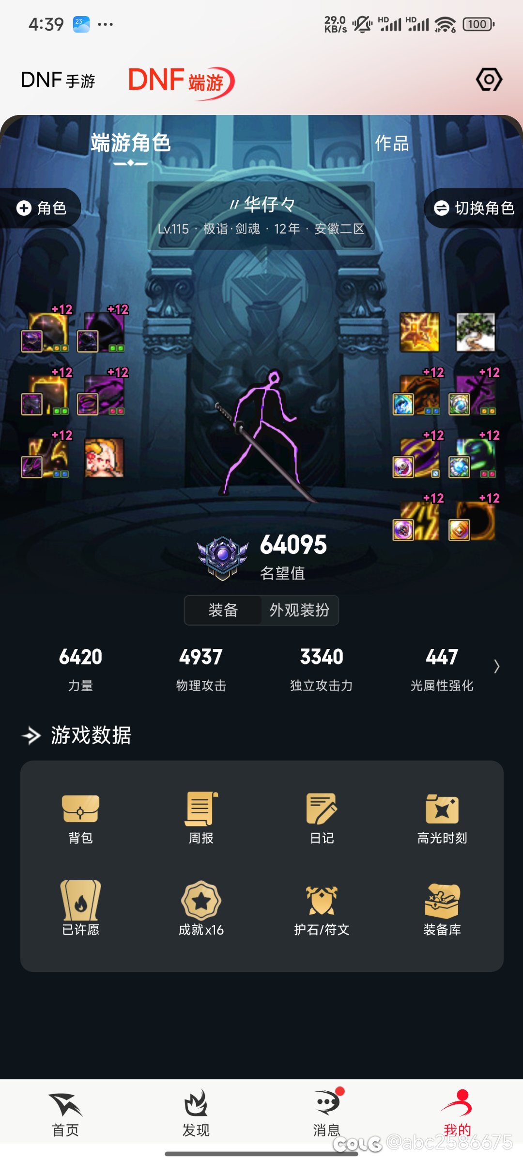 纪念贴5