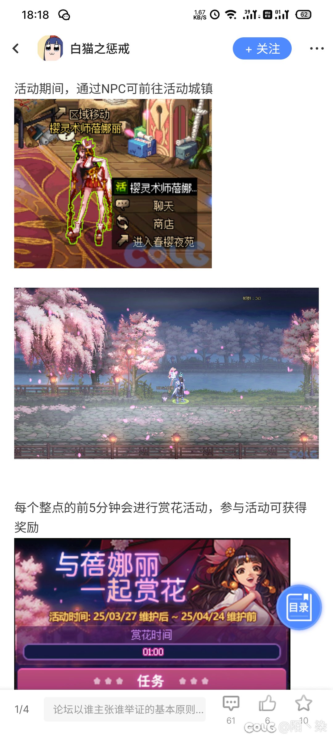 最离谱的活动出现了1