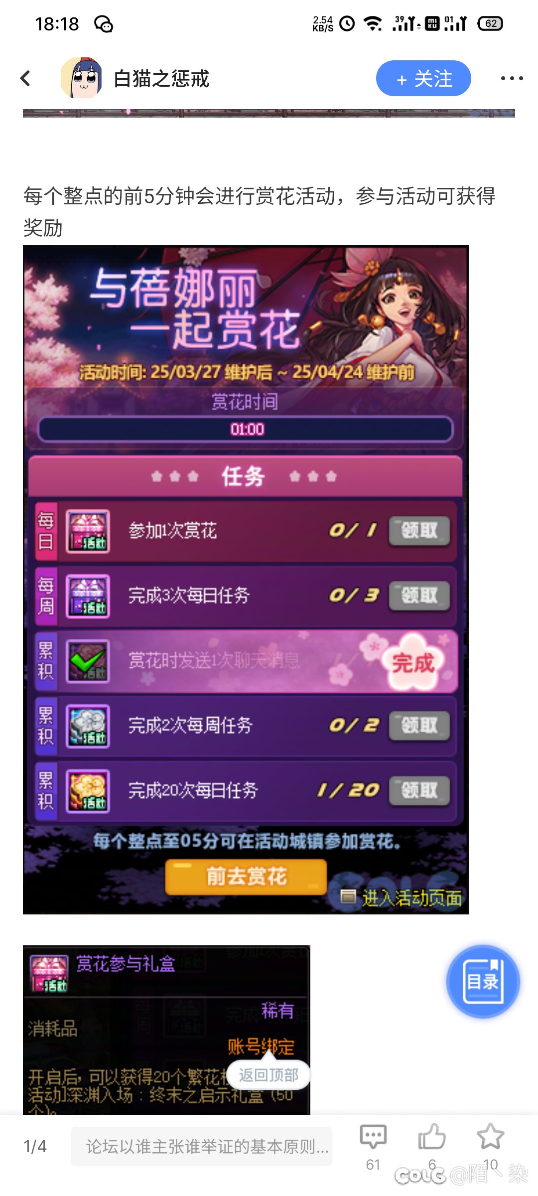 最离谱的活动出现了2