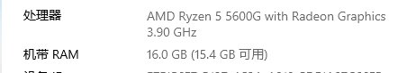 DNF内存双开问题1