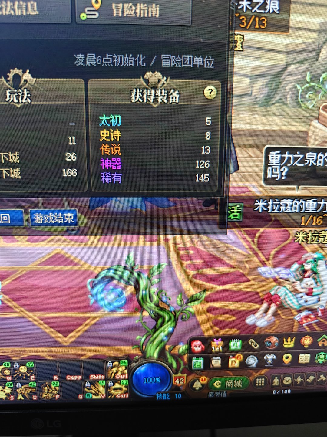 充实的一天1
