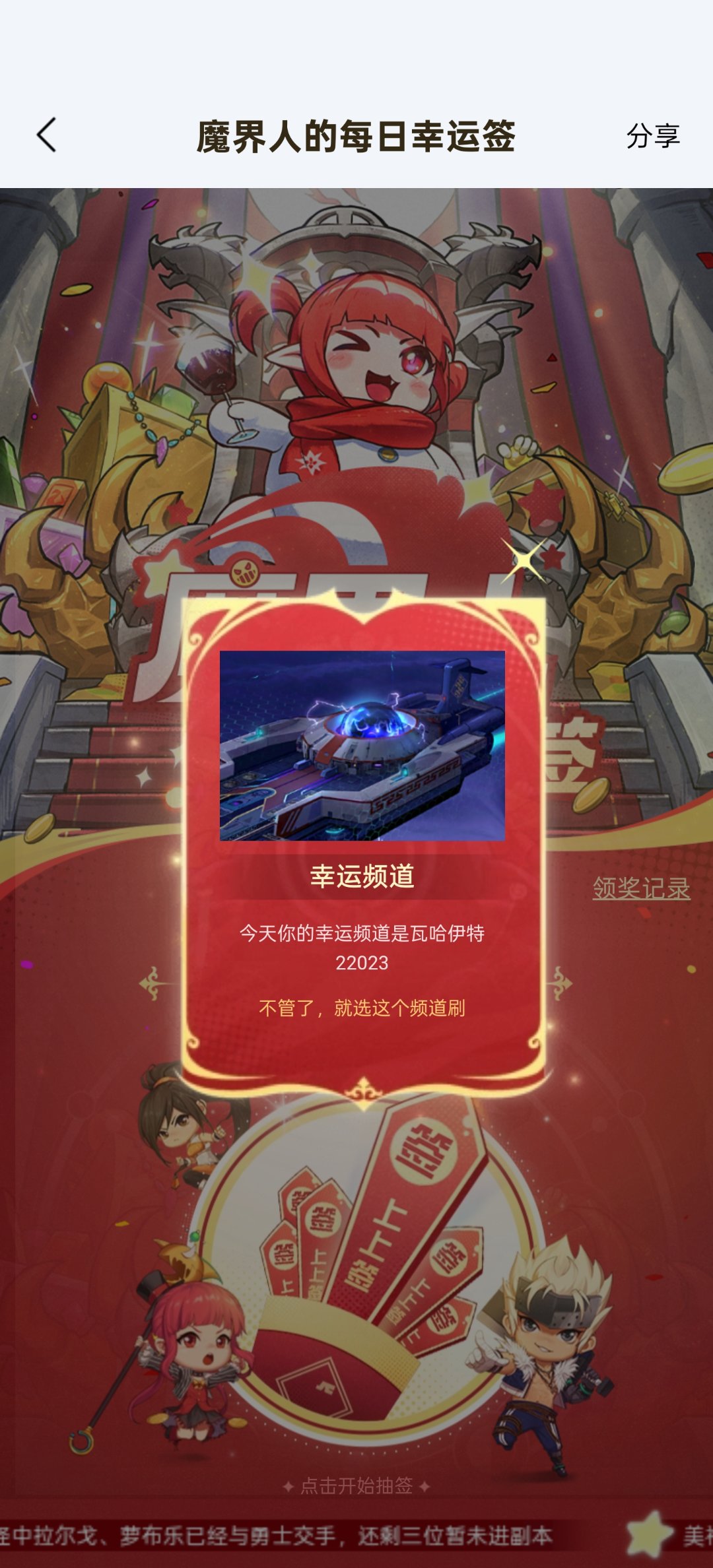 充实的一天2