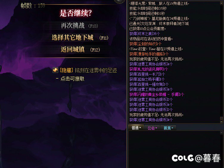 来看看14个大深渊的提升1
