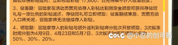 来欣赏一下隔壁策划整出的究极烂活1