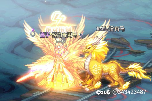 卧槽玩真的啊2