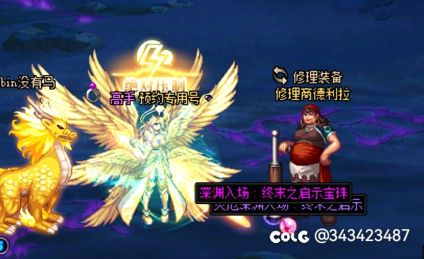 卧槽玩真的啊4