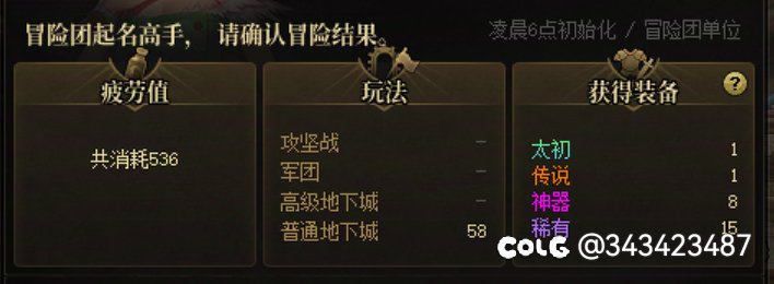 卧槽玩真的啊6