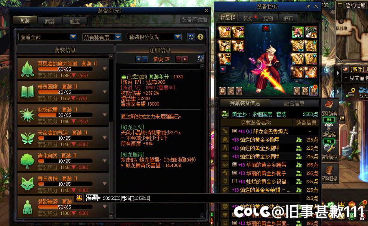 大号深渊全勤居然出这么多太初，来吃糖3