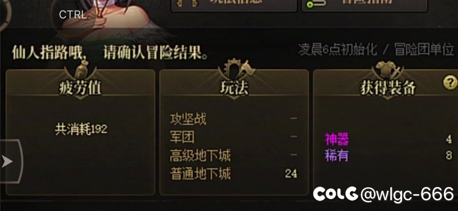 每天深渊都这么欧，真是爱死这个版本了1