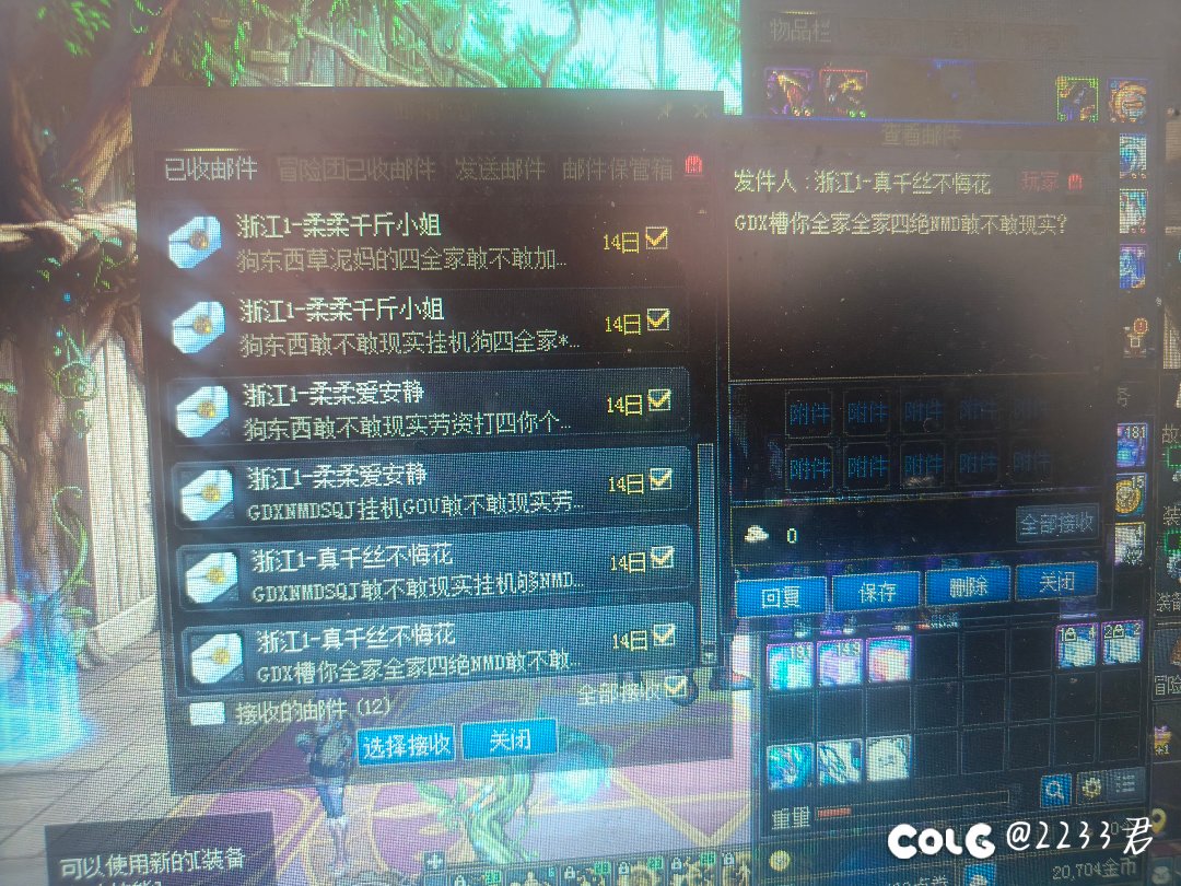 给坛友们看个乐子3