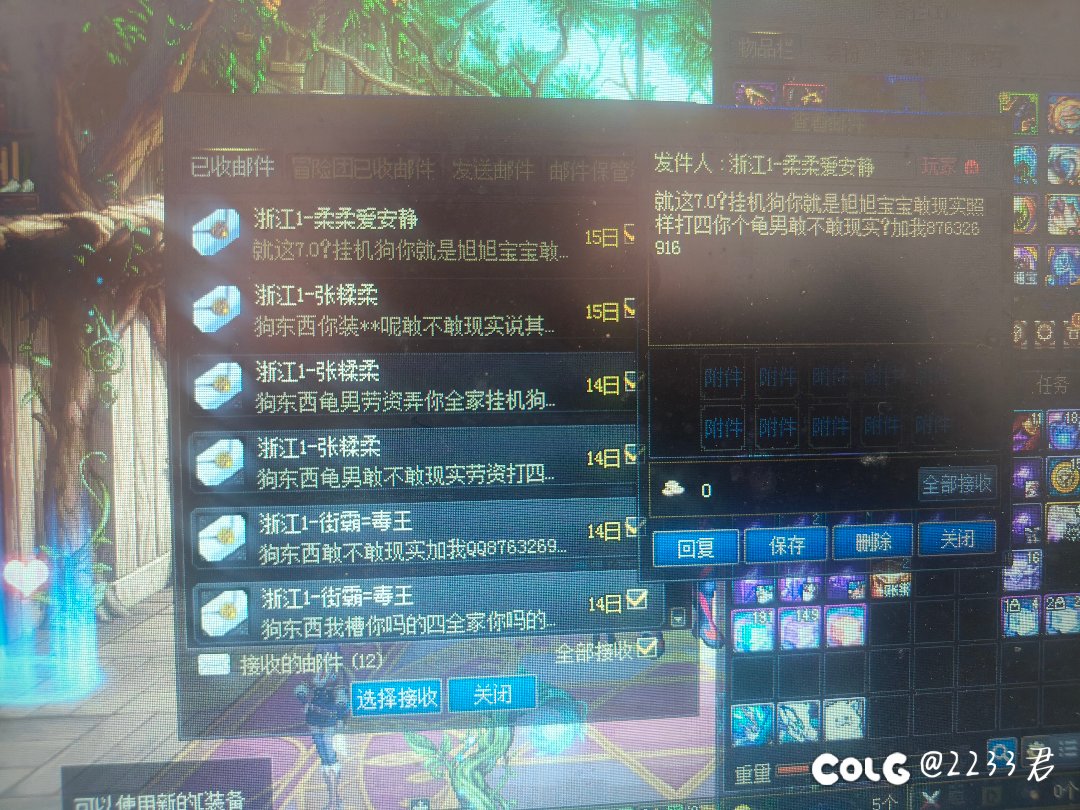 给坛友们看个乐子4