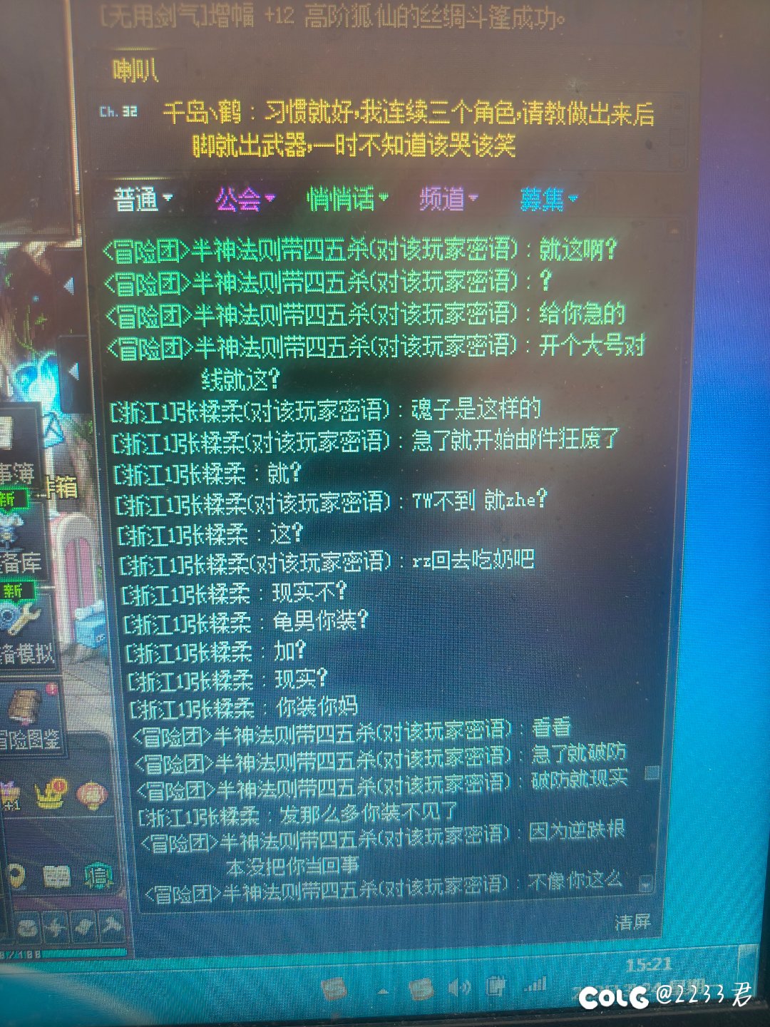 给坛友们看个乐子5