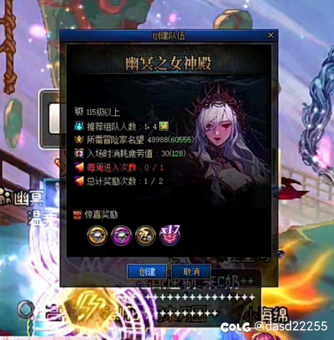 为什么女神殿进入次数只有一次？1