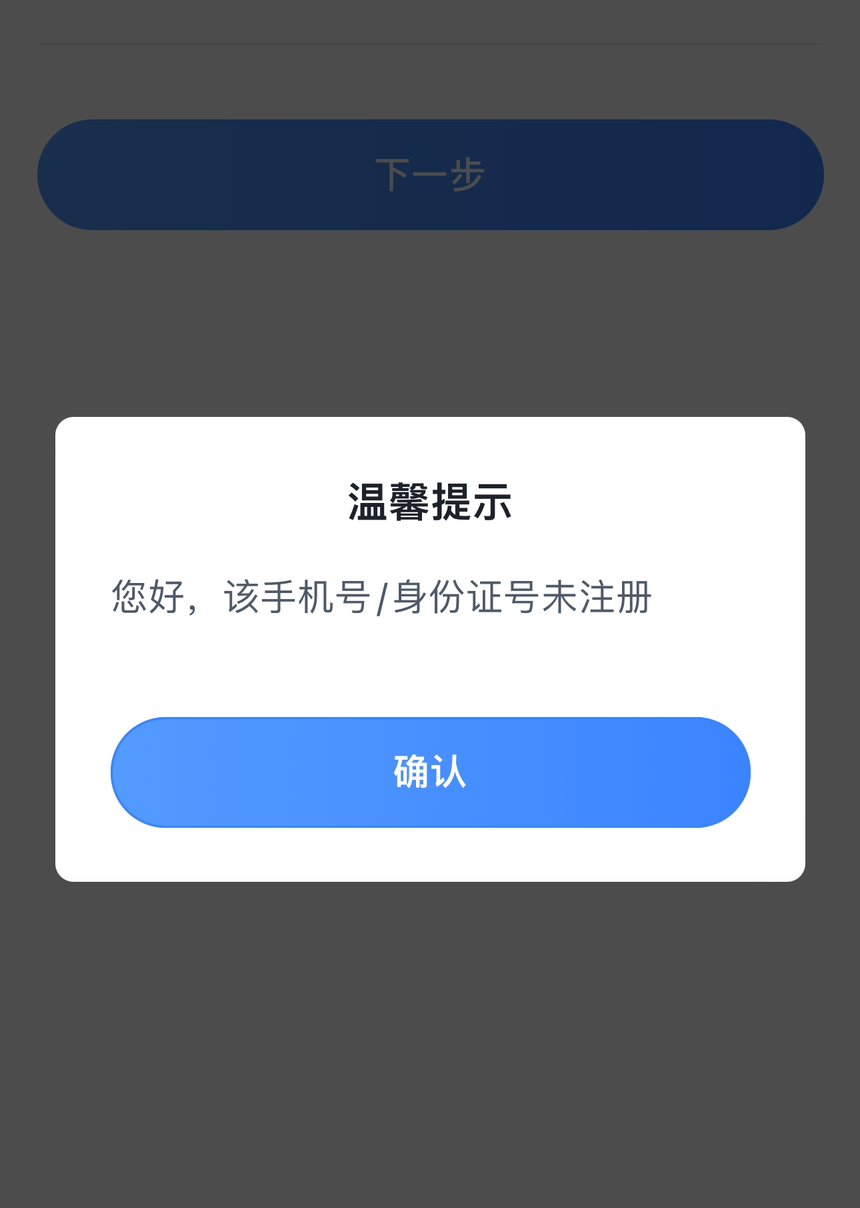 破事水，点草憨批农商行1