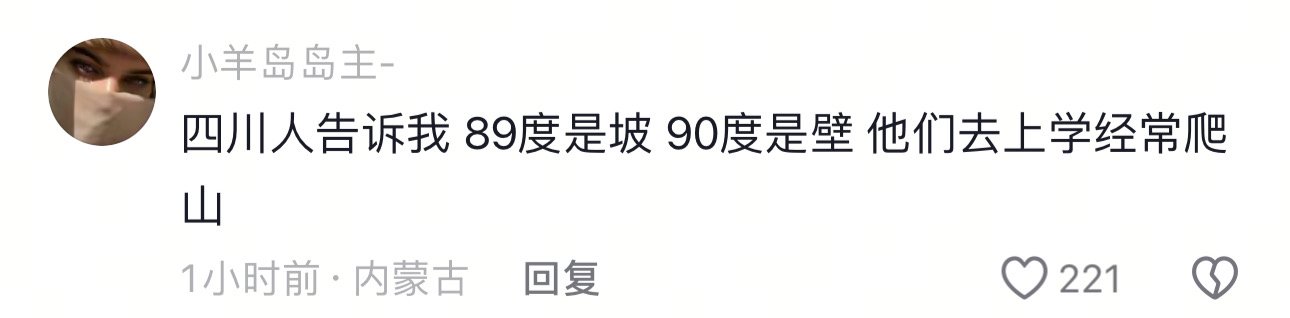 日常吐槽某三色黑底音符图标APP用户的智商3