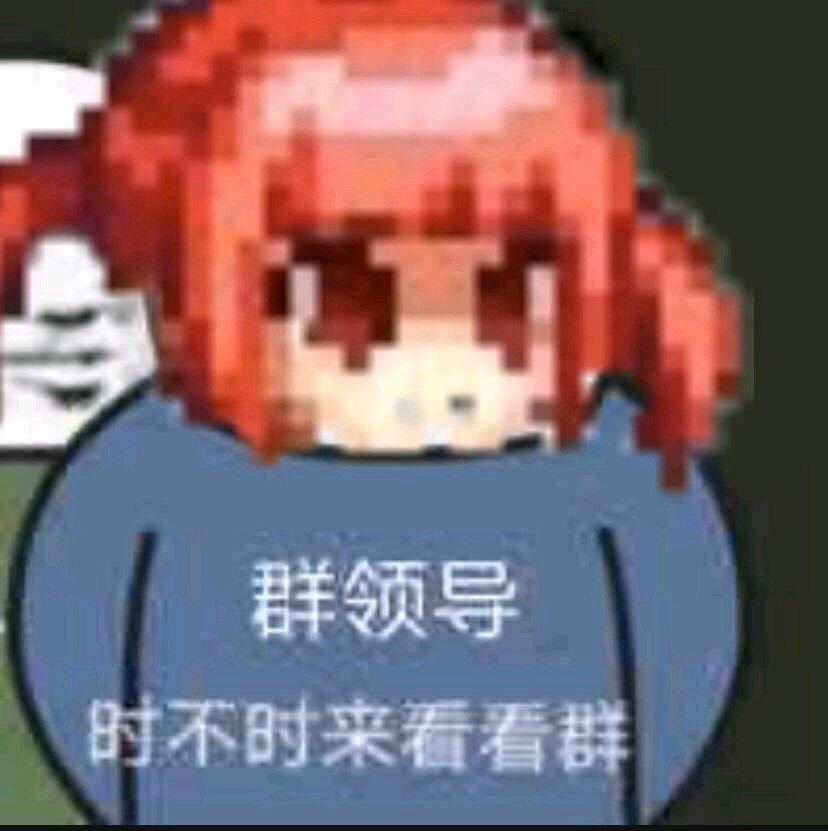 个人对人造神奖励的猜测1