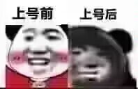 这罐子可太棒了4