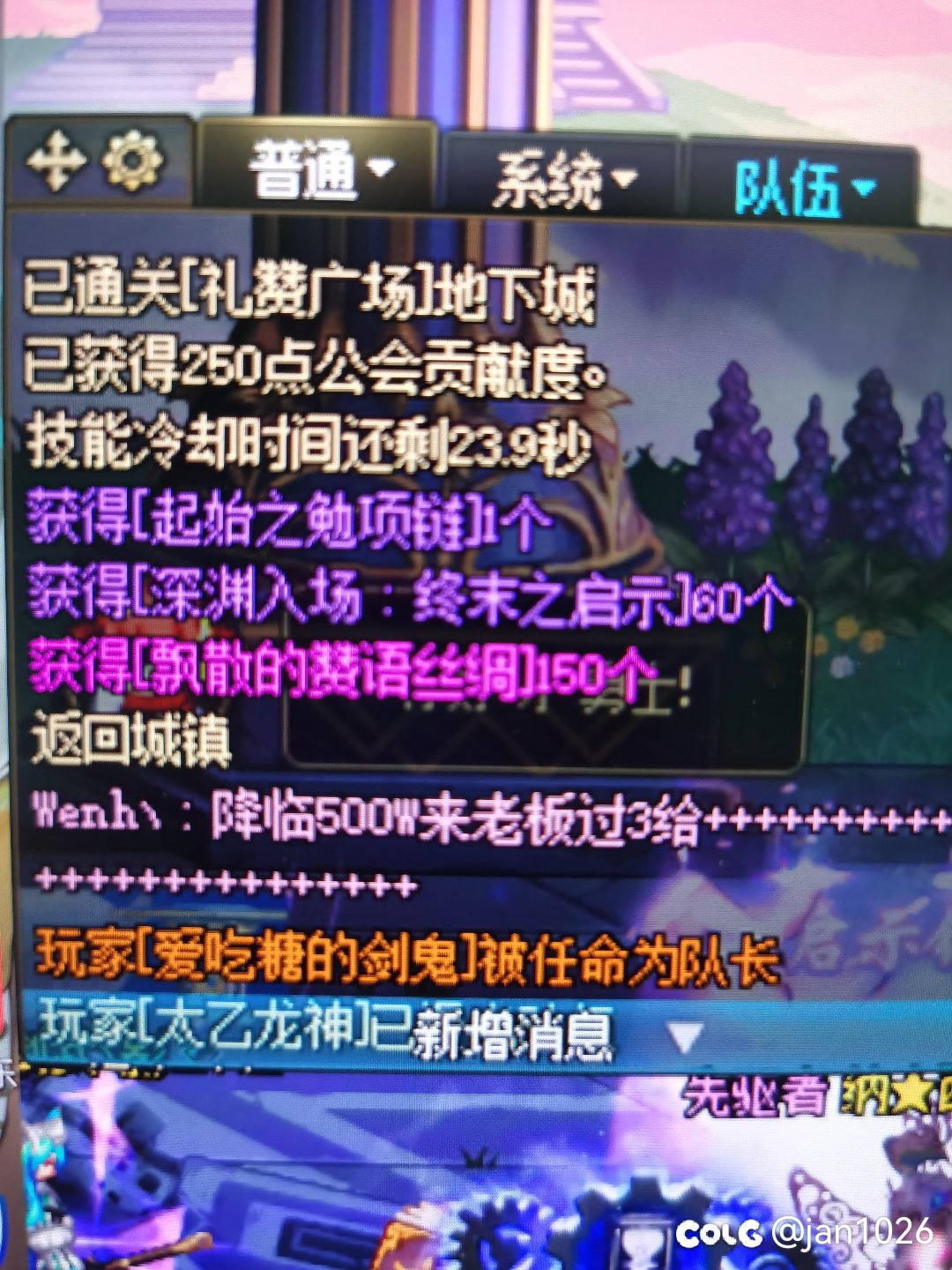 维纳斯通关奖励，这是什么水平？1
