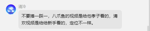 真的有人买降临维纳斯的通关攻略啊2