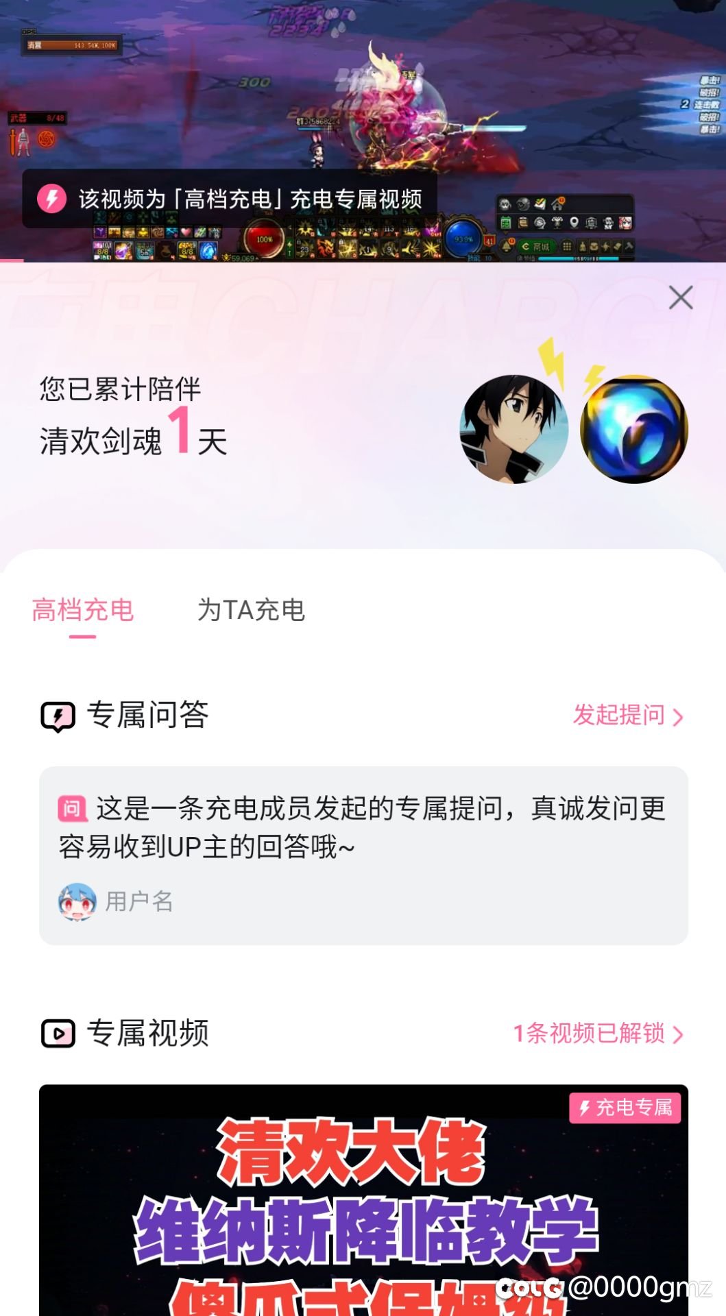 真的有人买降临维纳斯的通关攻略啊3