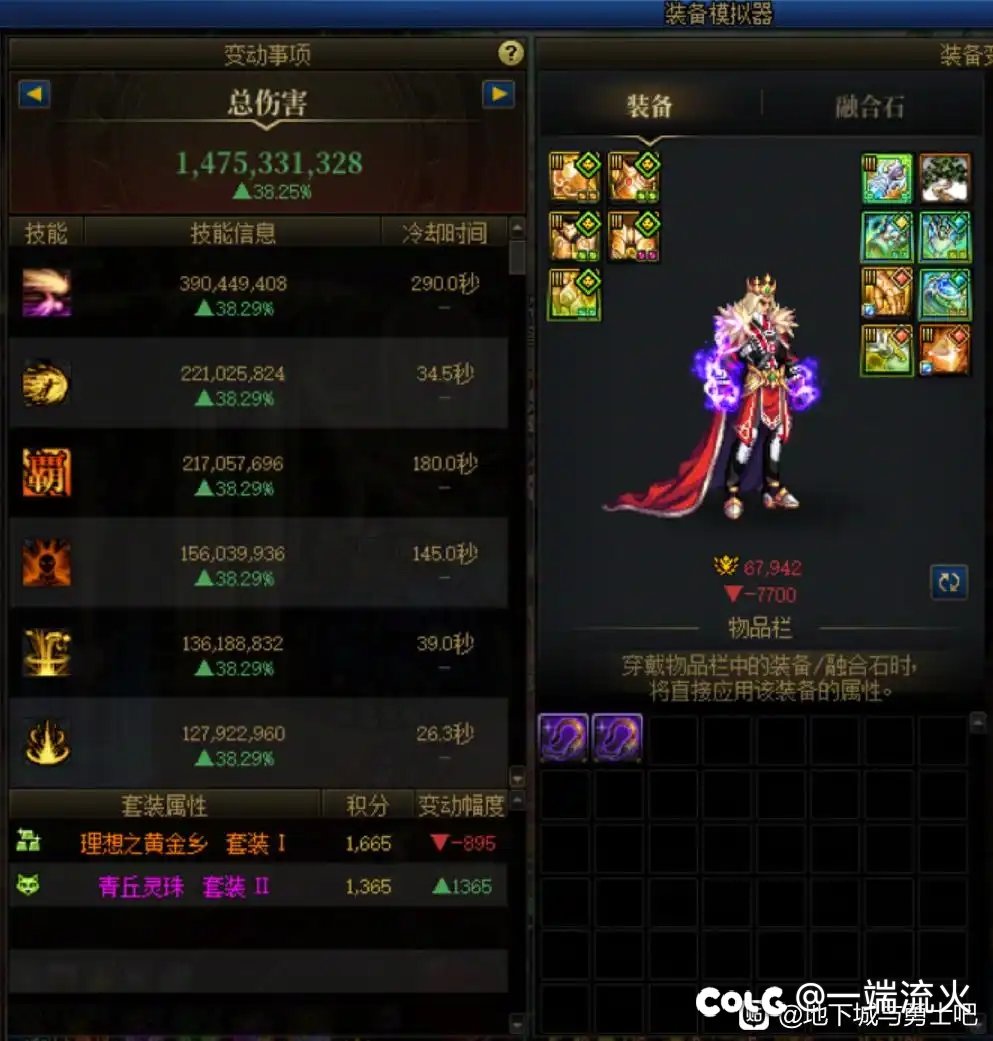 究极混搭1