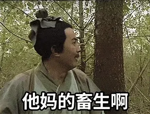 人在无语的时候真的会笑1