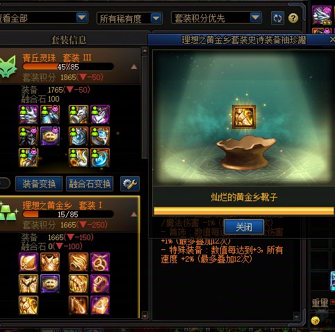 人在无语的时候真的会笑2