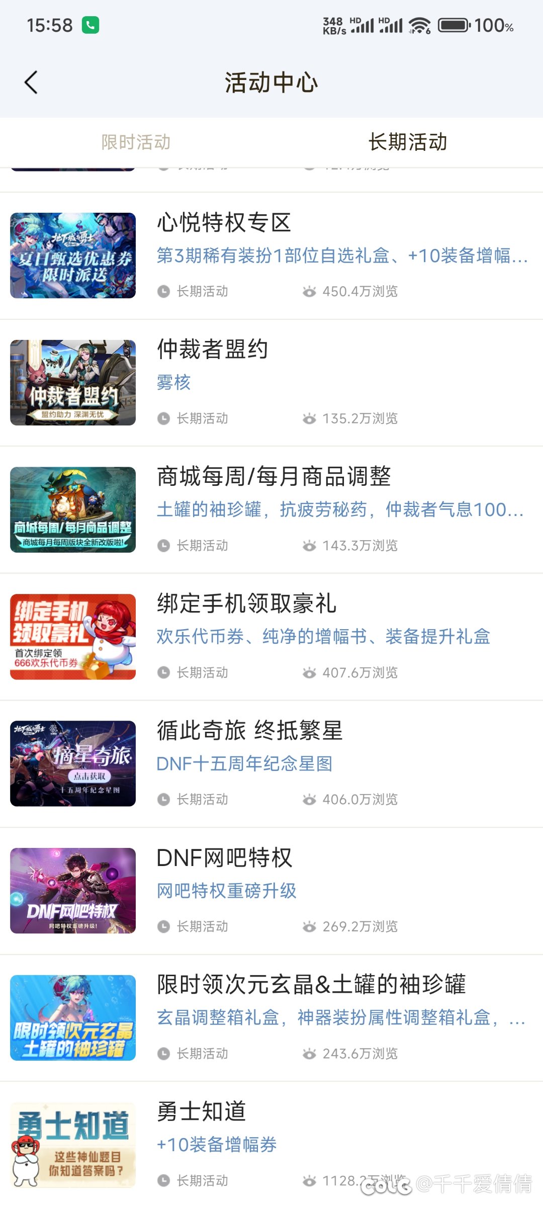 编年已经开了，大家可以做了1