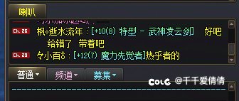 频道跟随真有用啊1