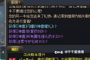 经典月末用不完1