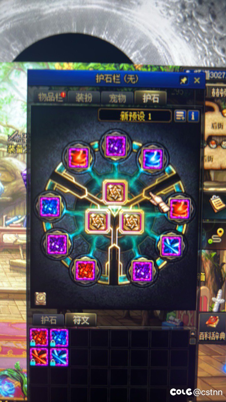 关于剑豪75-80-45技能同轴打连招的抛砖引玉1