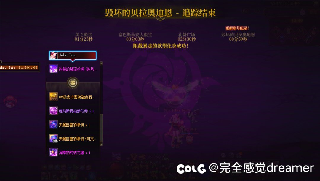 太初积分达成，维纳斯压哨1分内，发个小糖吧2