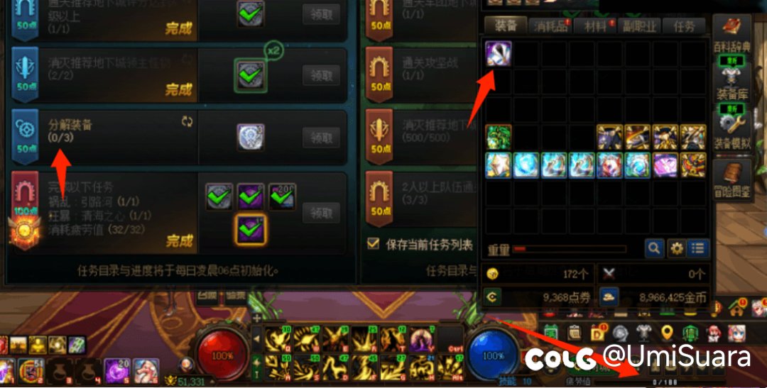满疲劳一个紫，你跟我讲这是深渊？1