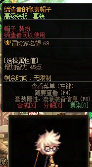为啥这次的缔造大头女法师带不了了1