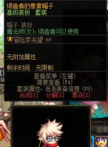 为啥这次的缔造大头女法师带不了了3