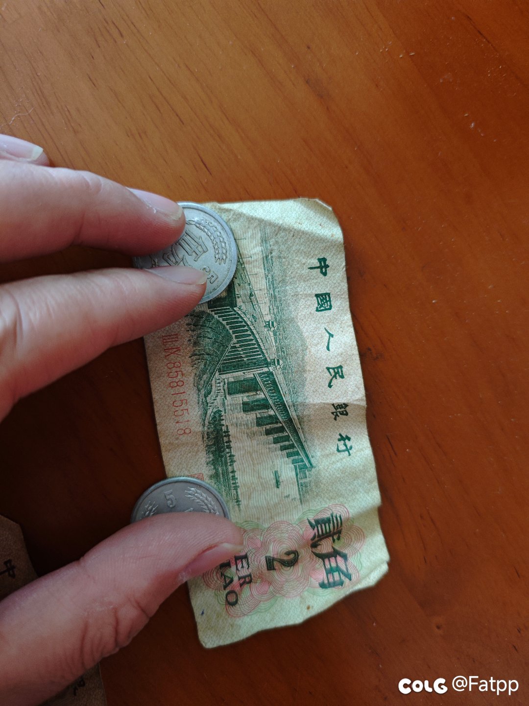 老纸币分享1