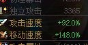 通宝头肩原来是有加速度的啊2
