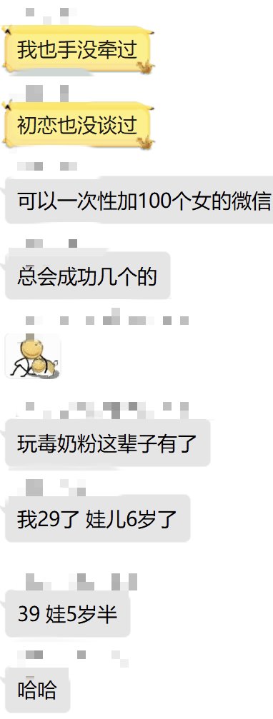 看游戏群讨论有感，玩dnf找不到女朋友，30岁还是处是一件很丢人的事情吗？3