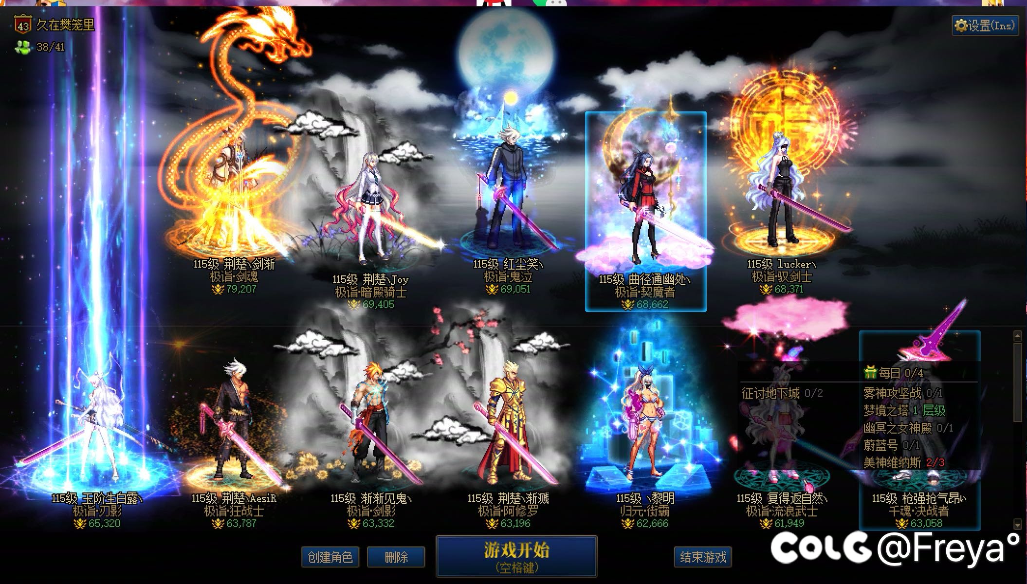 跨二晚上七点小团体备战人造神纳新1